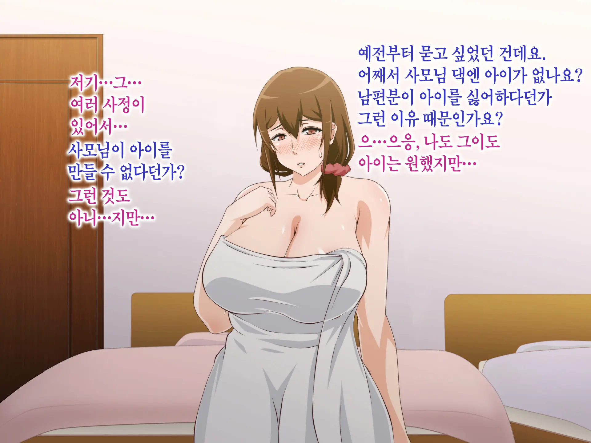 Tsuma O Netotte Kurenai Ka? ~ Netori Netorase Uwaki No Sankaku Kankei ~ | 아내를 빼앗아주지 않을래?